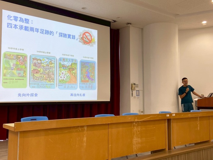 跨校策略聯盟暨科學園遊會