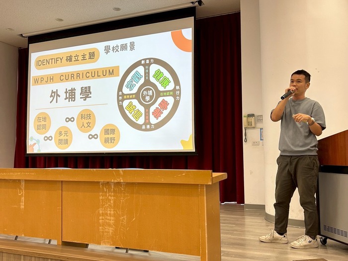跨校策略聯盟暨科學園遊會