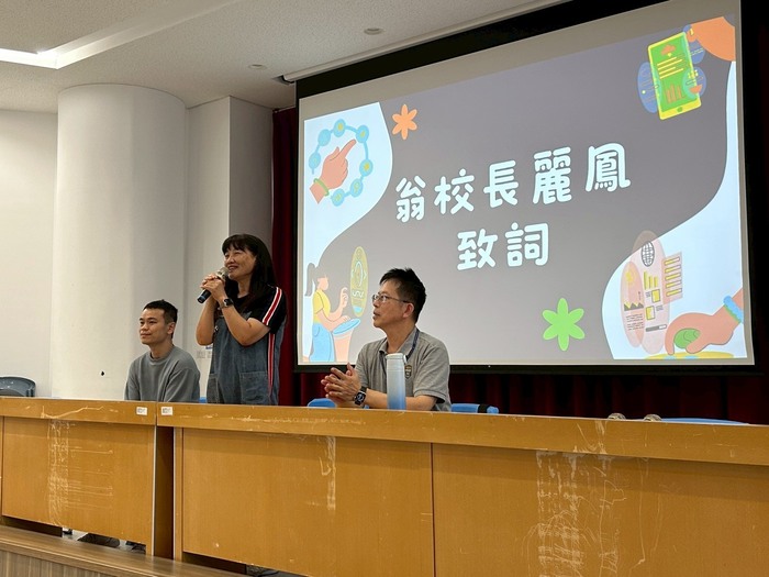 跨校策略聯盟暨科學園遊會