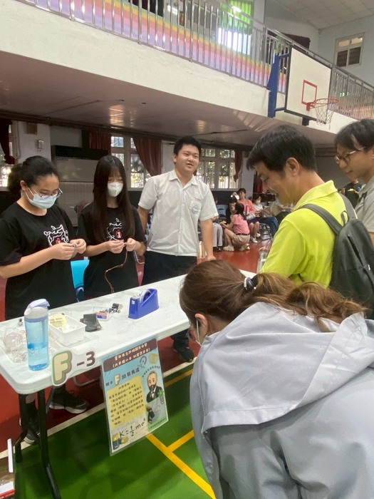 跨校策略聯盟暨科學園遊會