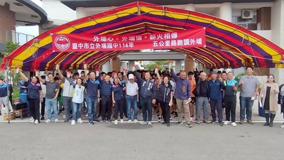 57周年校慶暨5公里路跑讀外埔活動(20251024)圖片