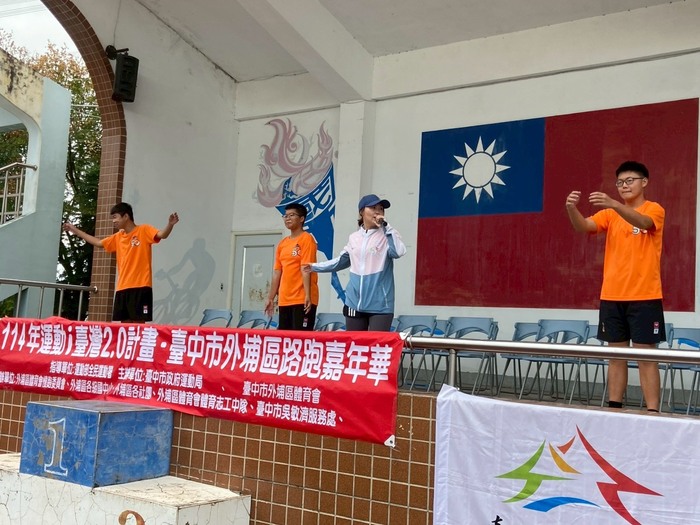 5公里路跑讀外埔圖片