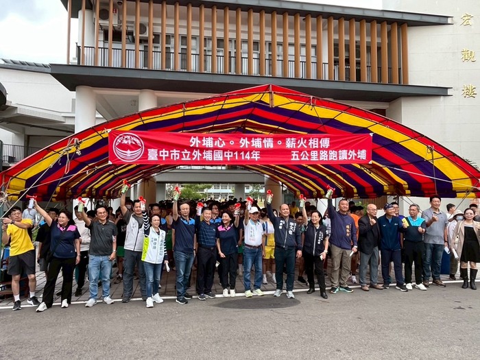 5公里路跑讀外埔圖片