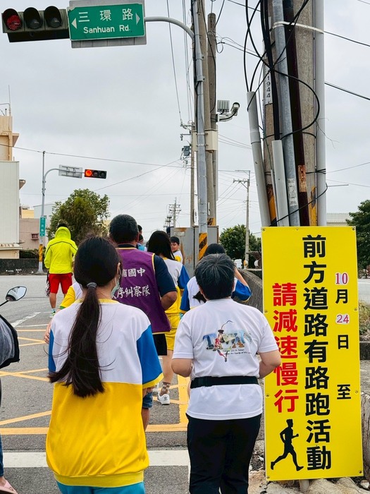 5公里路跑讀外埔圖片