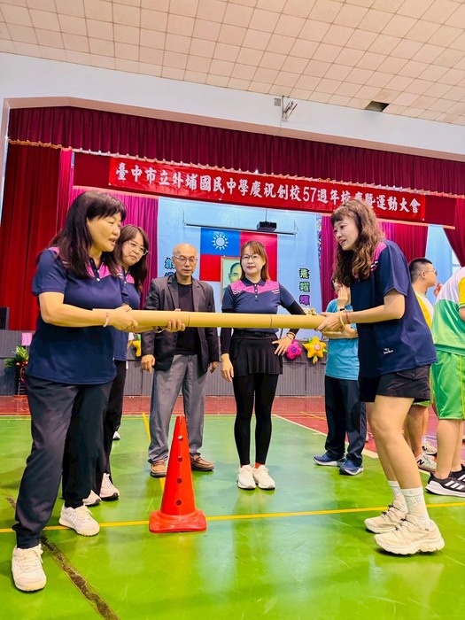57周年校慶趣味活動圖片