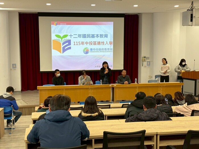 114學年度第2學期班親會圖片