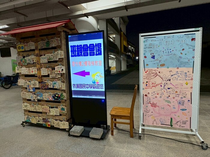 114學年度第2學期班親會圖片