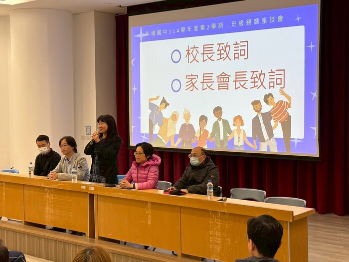 114學年度第2學期班親會圖片