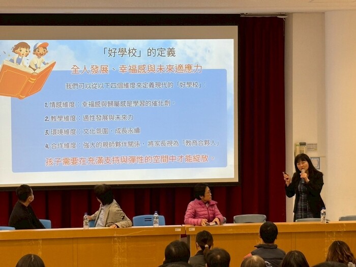 114學年度第2學期班親會圖片