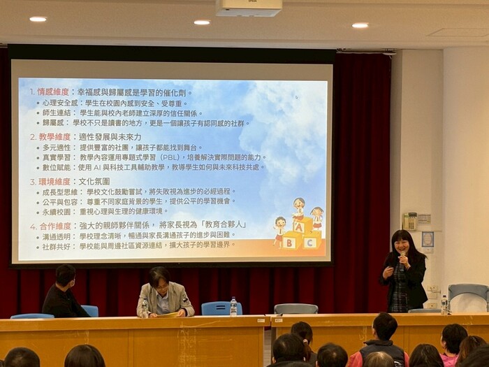 114學年度第2學期班親會圖片