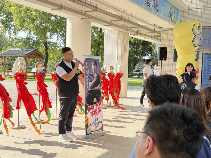防詐騙宣導
