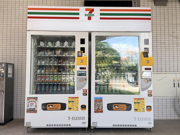 智販機正式啟用