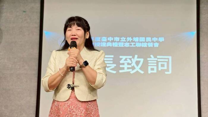 家長會授證典禮暨志工聯誼餐會圖片