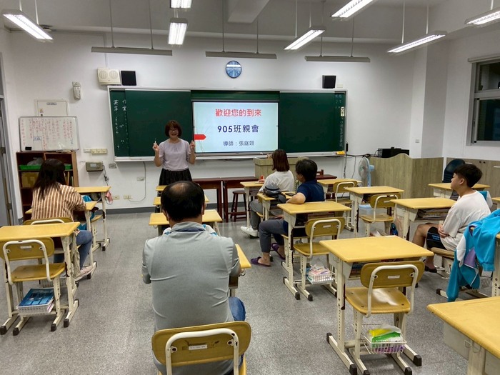 班親會活動照圖片